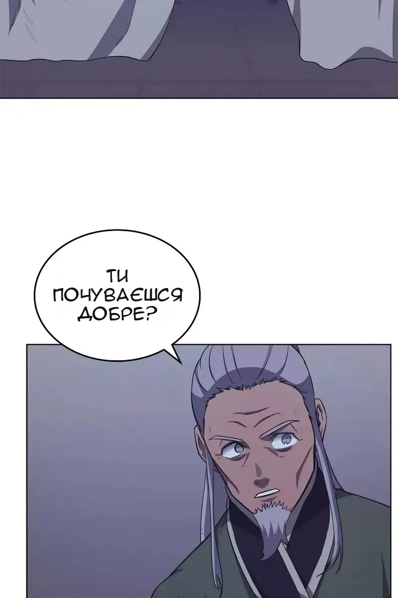 Сторінка 70