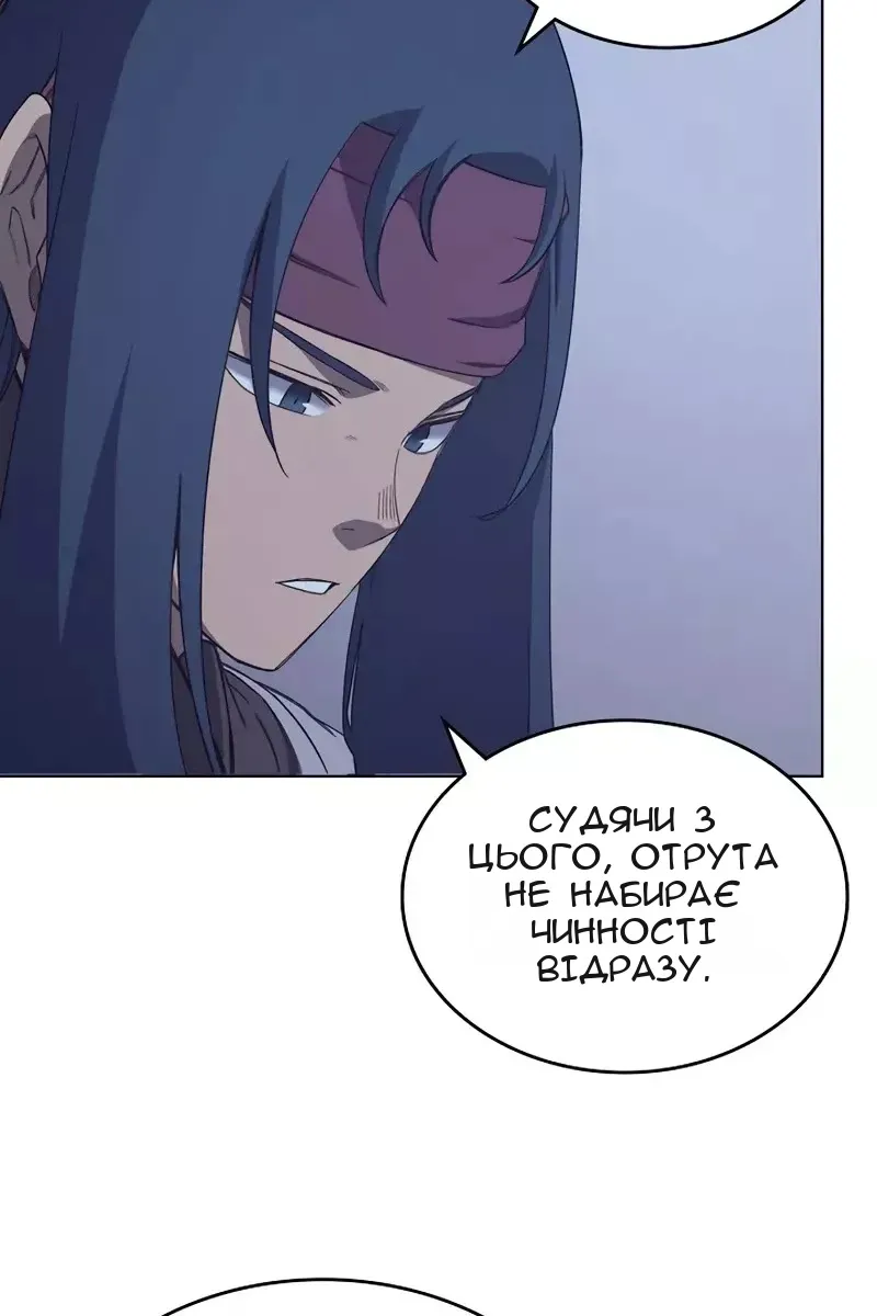 Сторінка 8