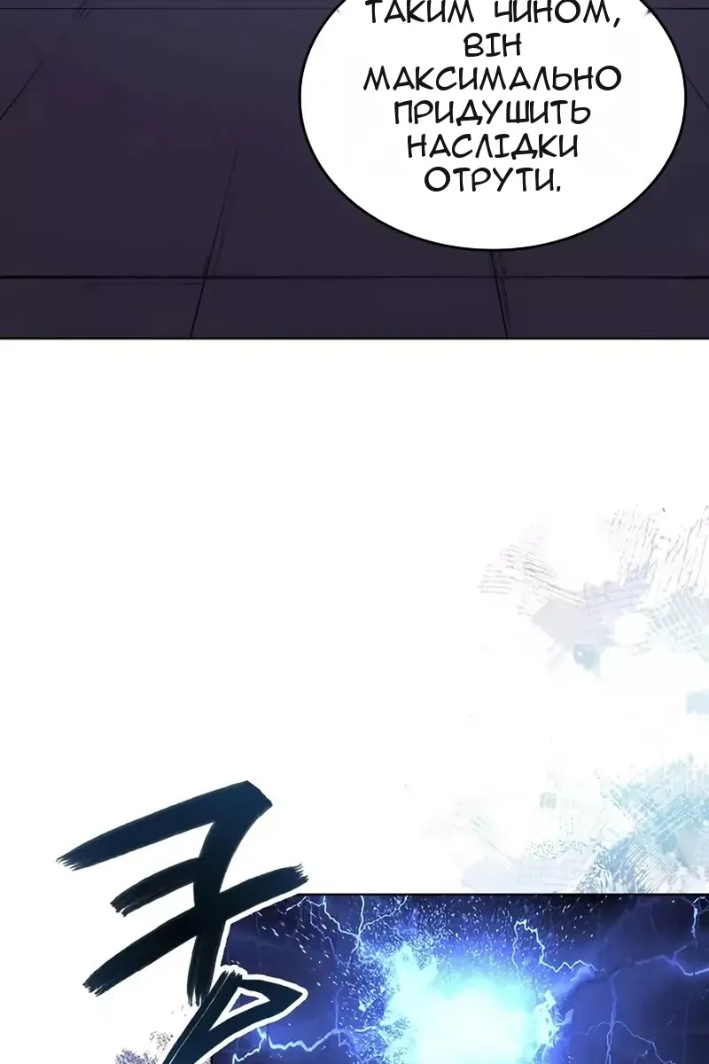 Сторінка 10