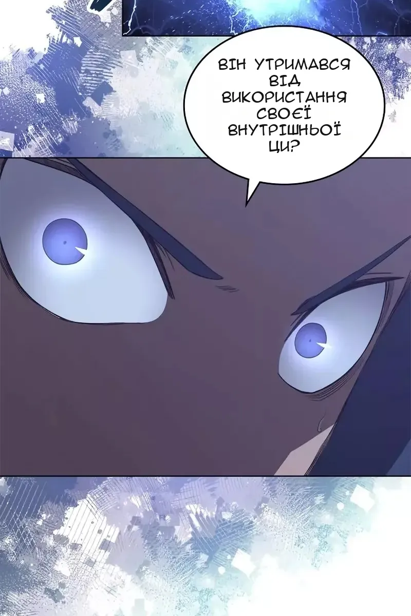 Сторінка 11