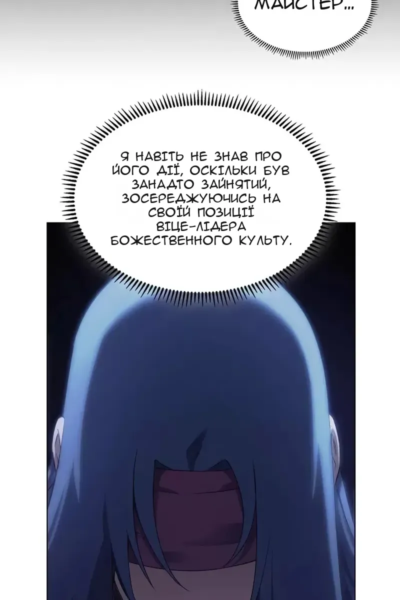 Сторінка 16