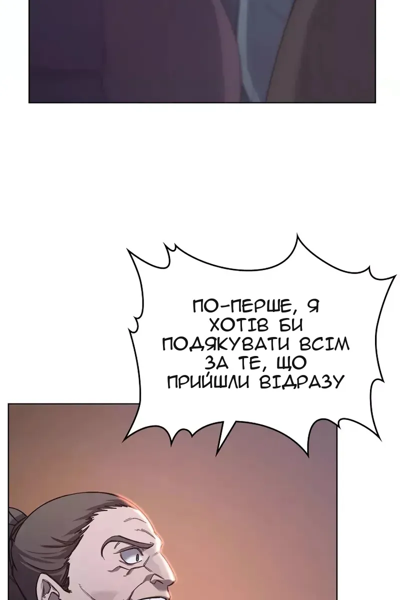 Сторінка 30