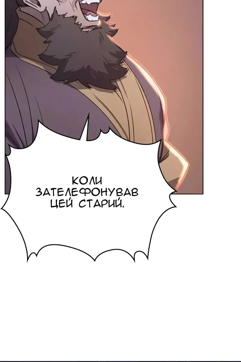 Сторінка 31