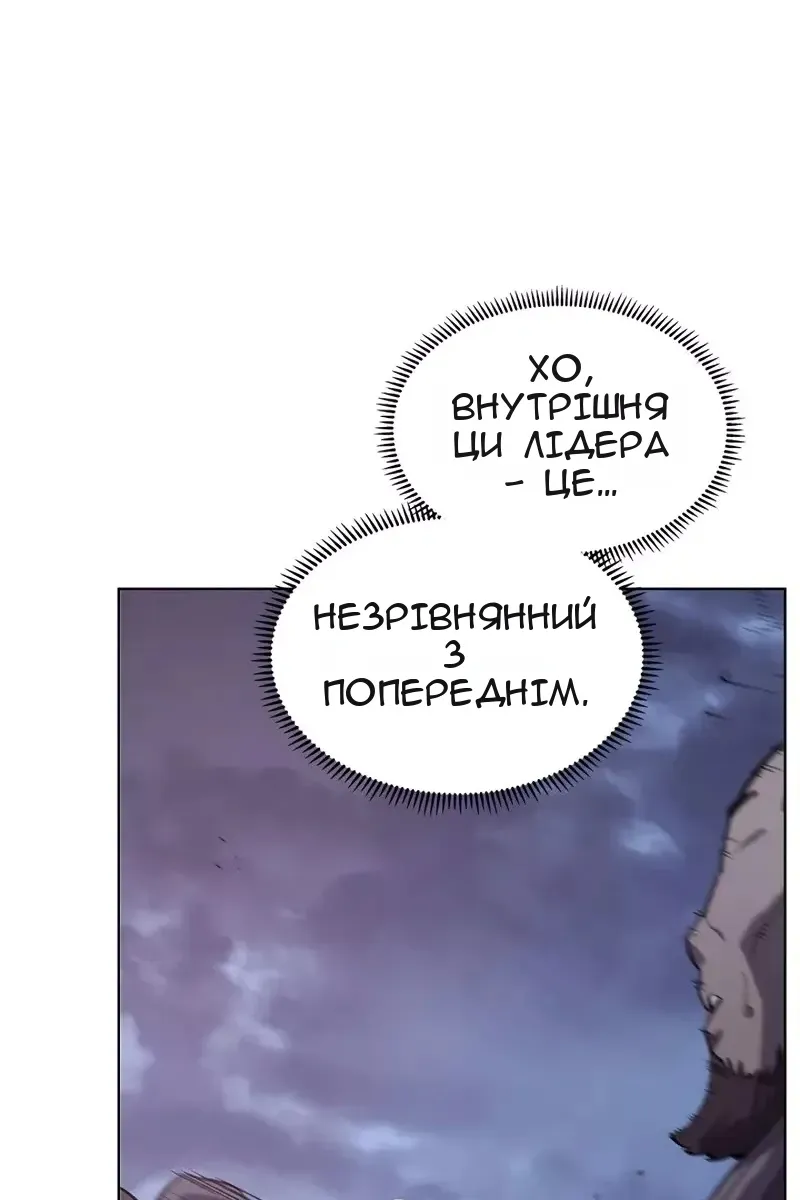 Сторінка 33