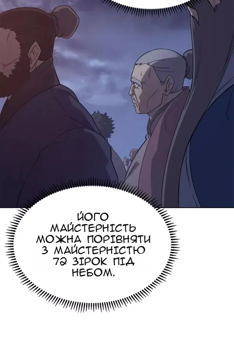 Сторінка 35