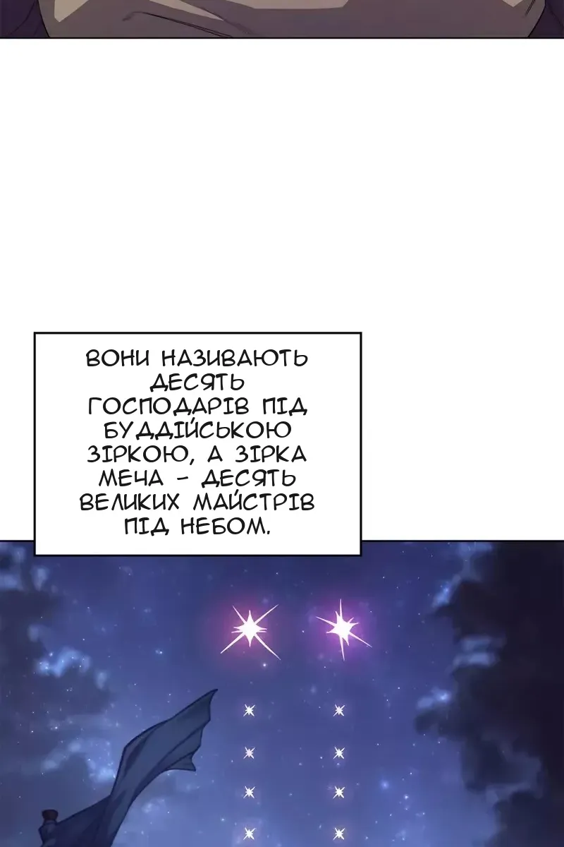 Сторінка 37