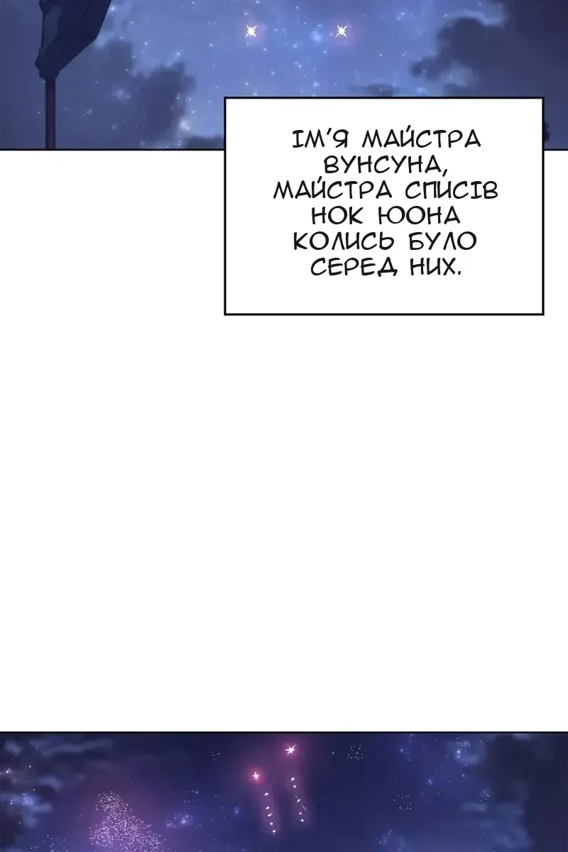 Сторінка 38