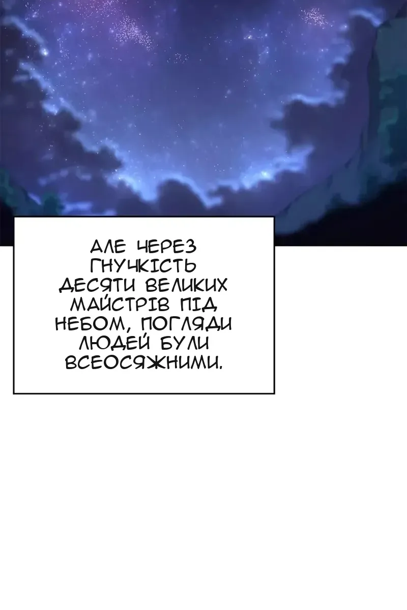 Сторінка 39
