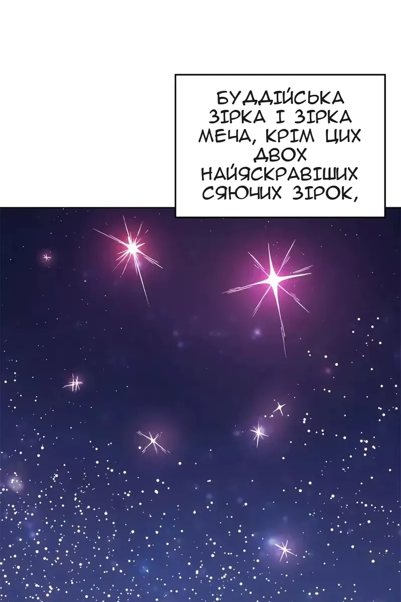 Сторінка 40