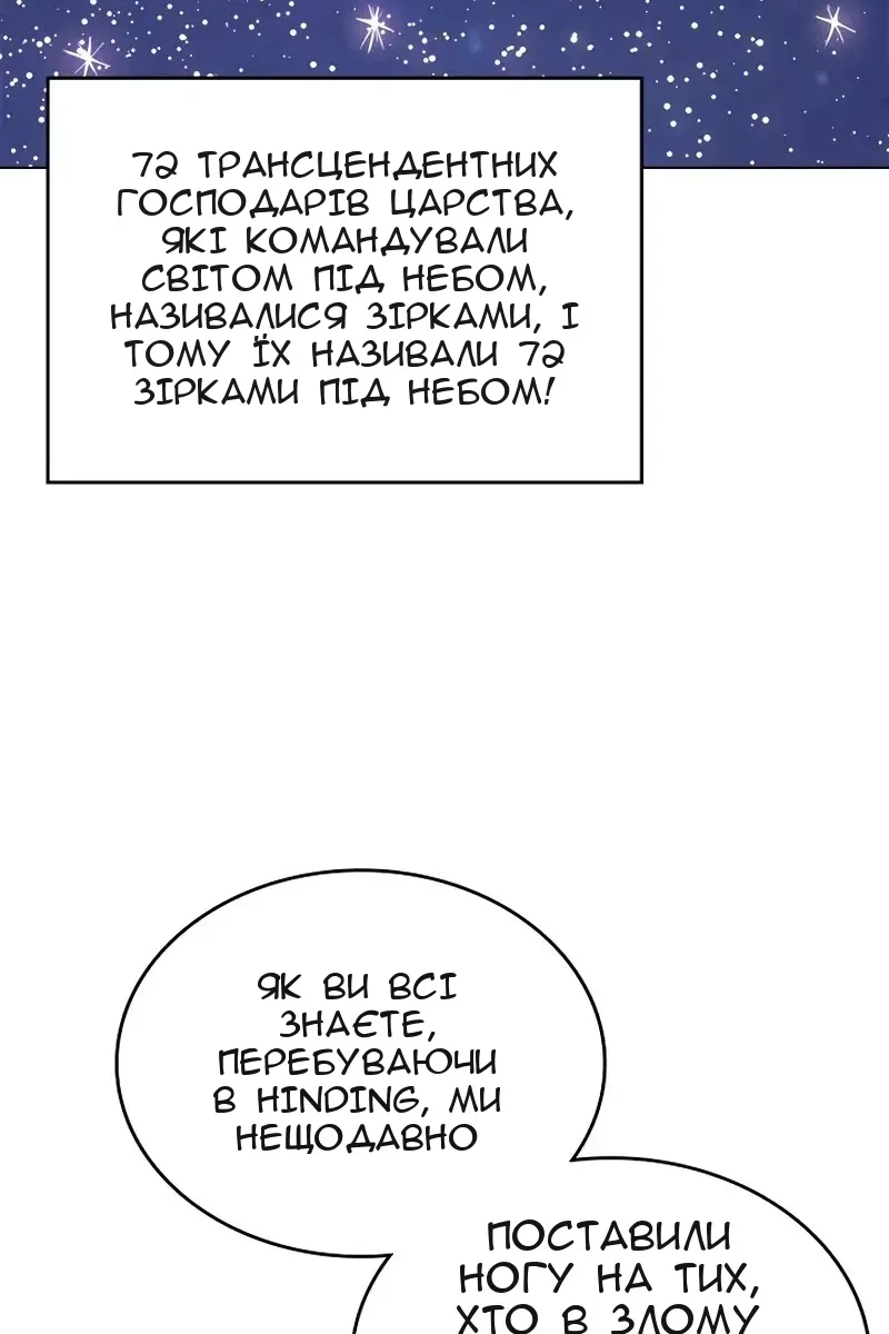 Сторінка 41