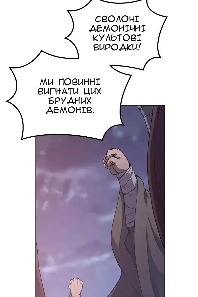Сторінка 43