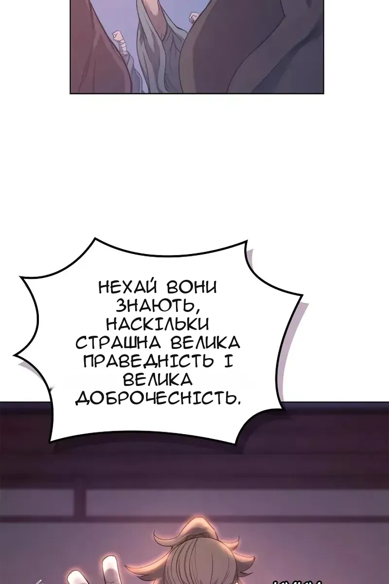 Сторінка 44
