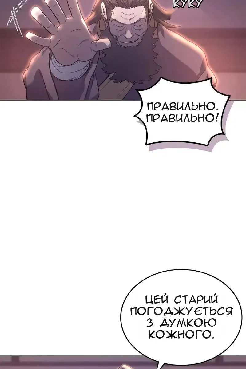 Сторінка 45