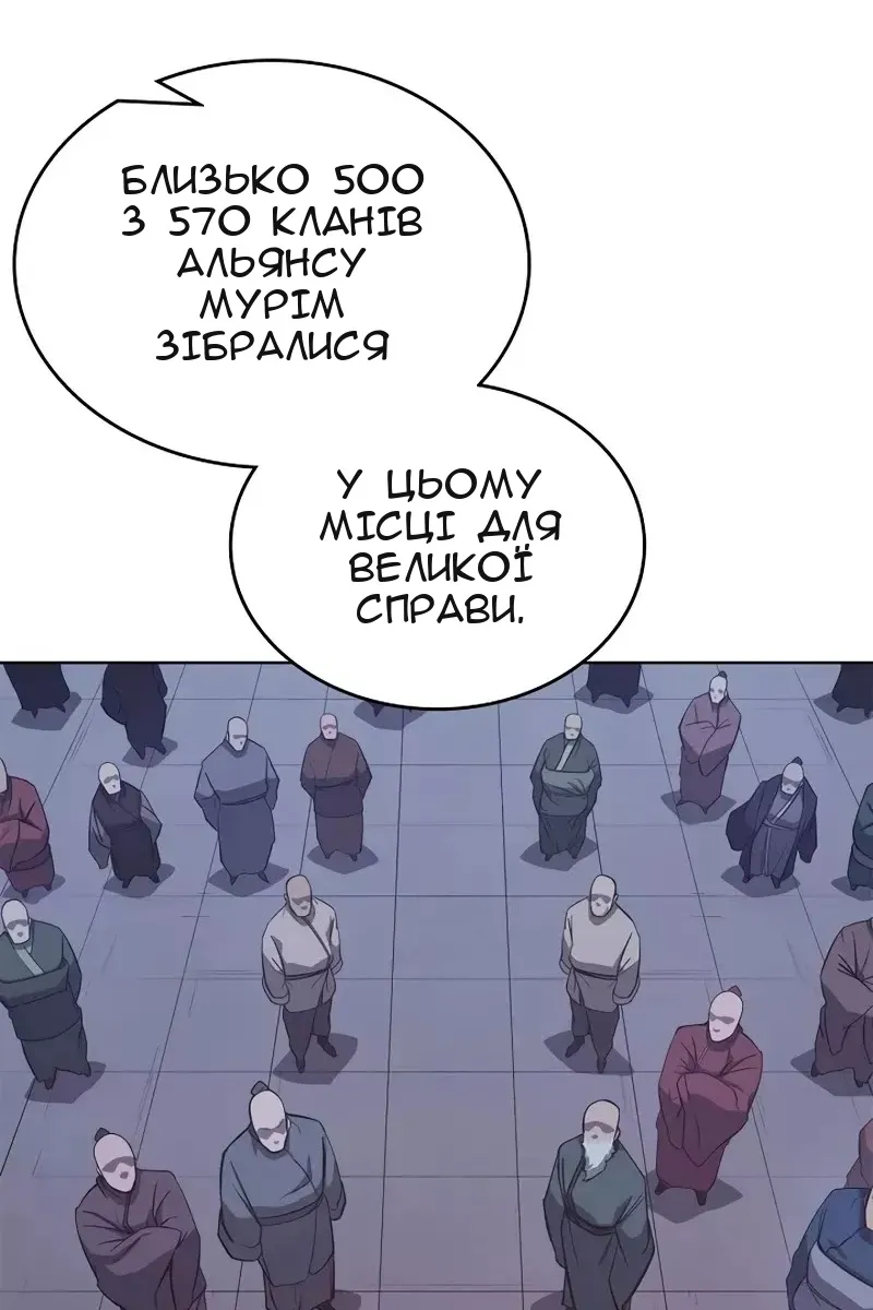 Сторінка 48