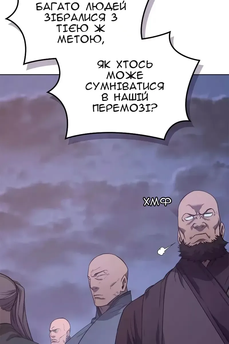 Сторінка 50