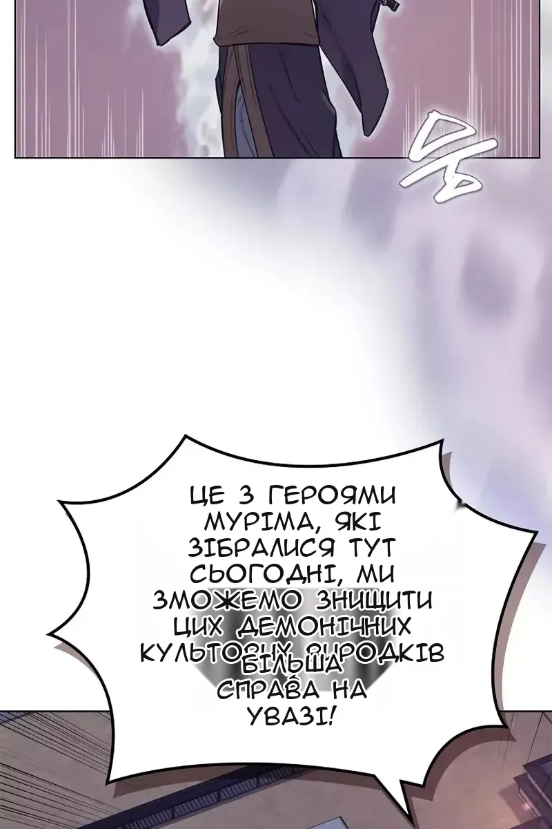 Сторінка 56