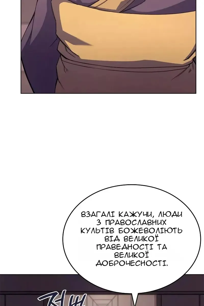 Сторінка 63