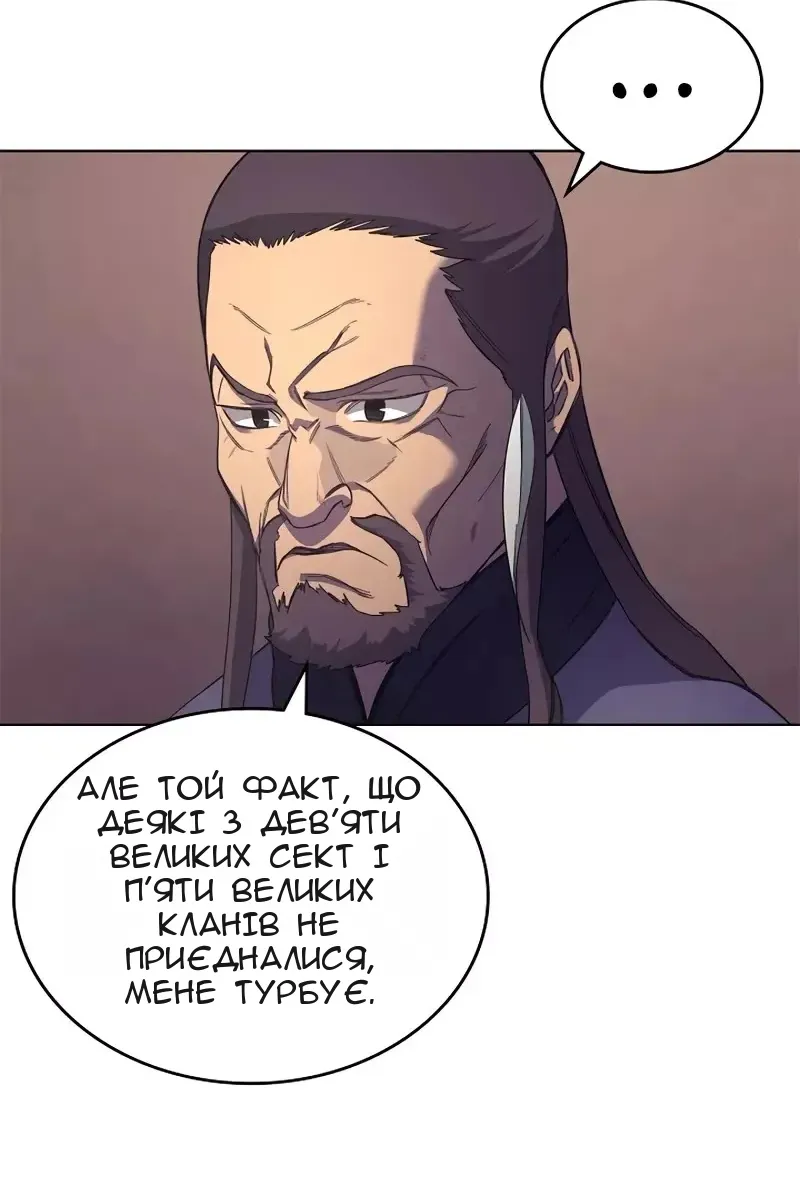 Сторінка 67