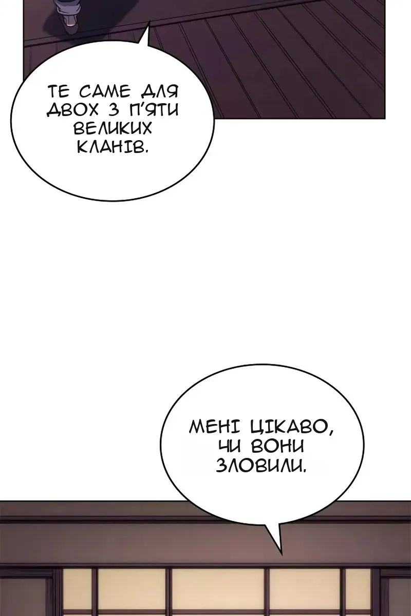 Сторінка 70
