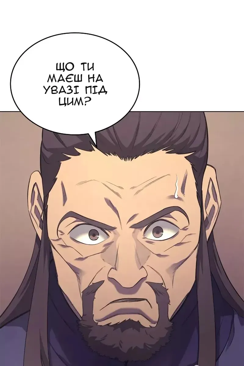Сторінка 74