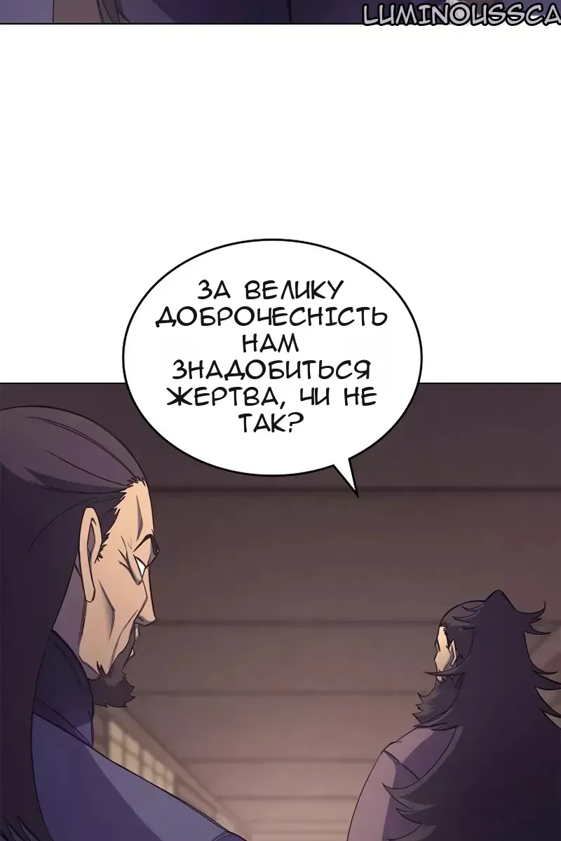 Сторінка 75