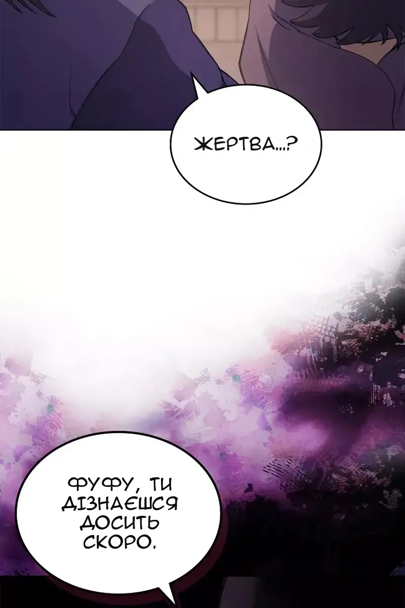 Сторінка 76