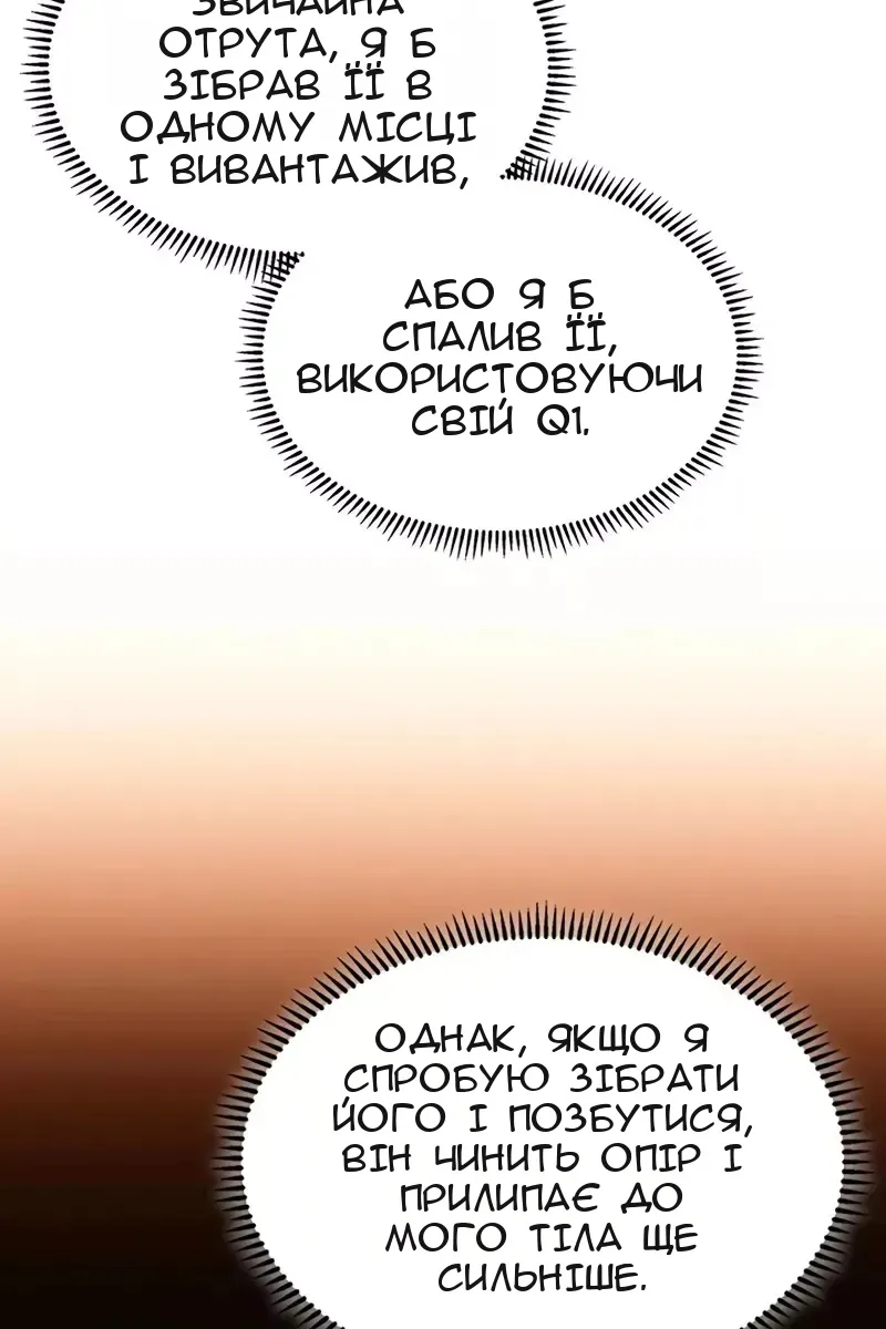 Сторінка 5