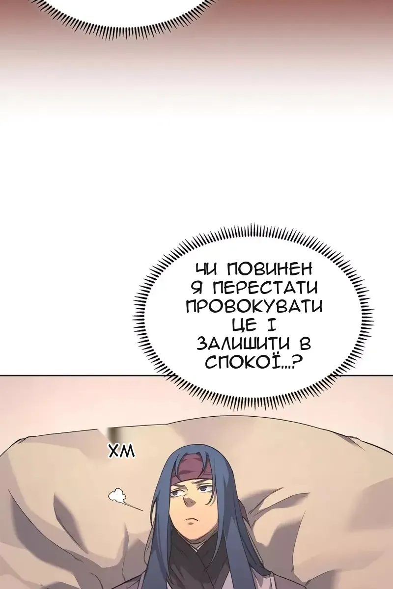 Сторінка 7