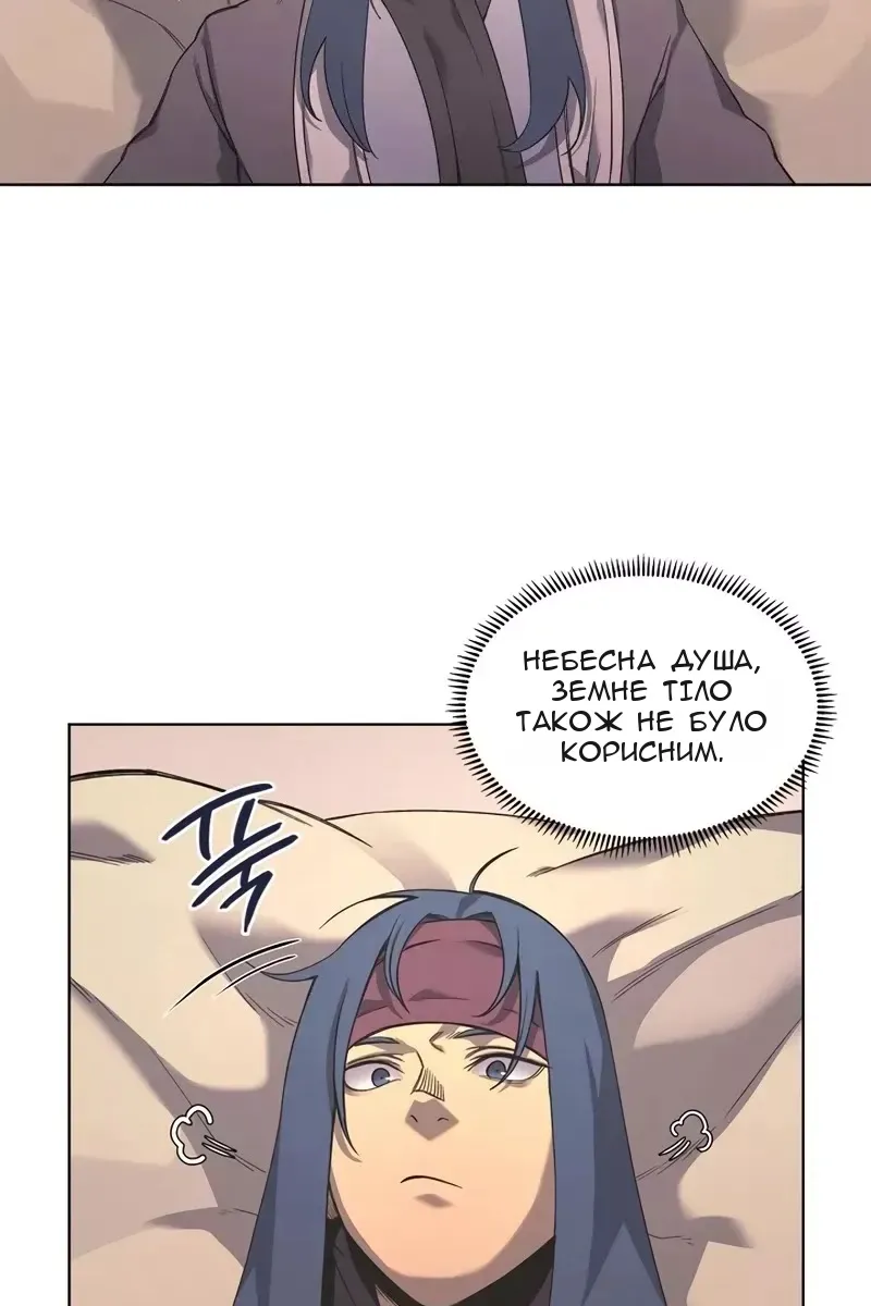 Сторінка 8