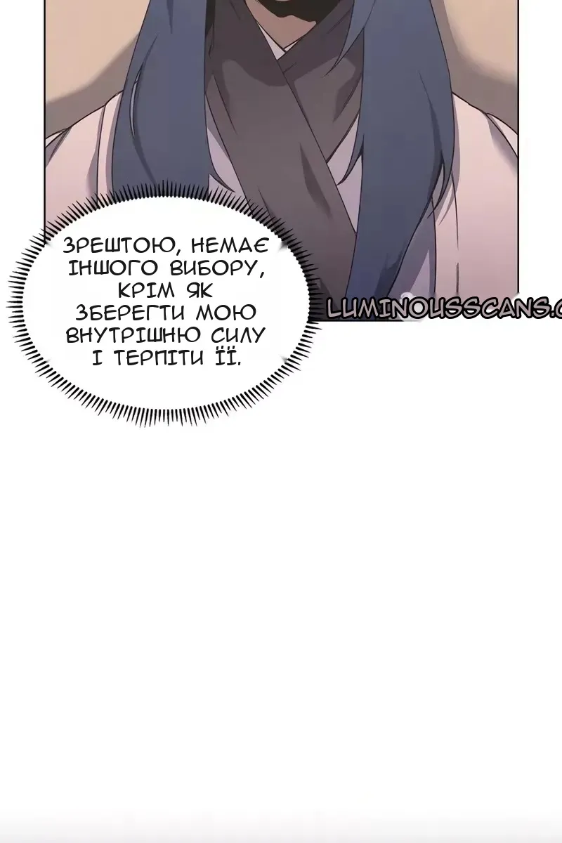 Сторінка 9