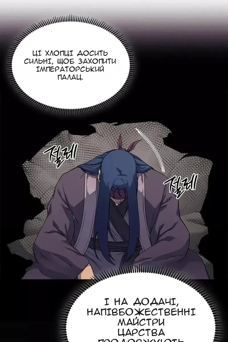 Сторінка 10