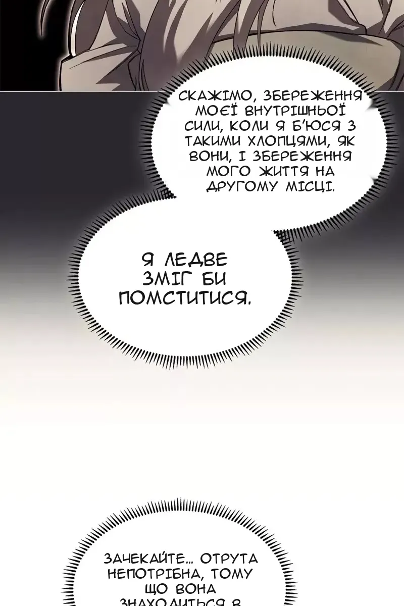 Сторінка 12
