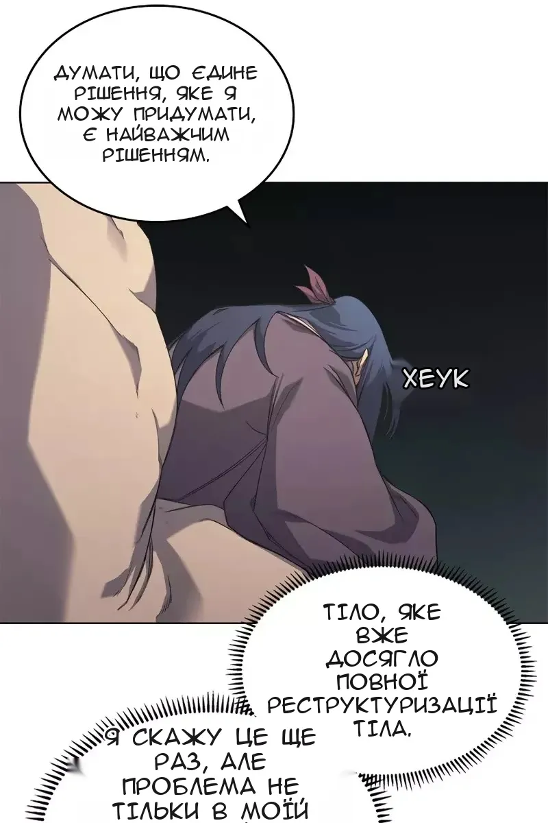 Сторінка 18