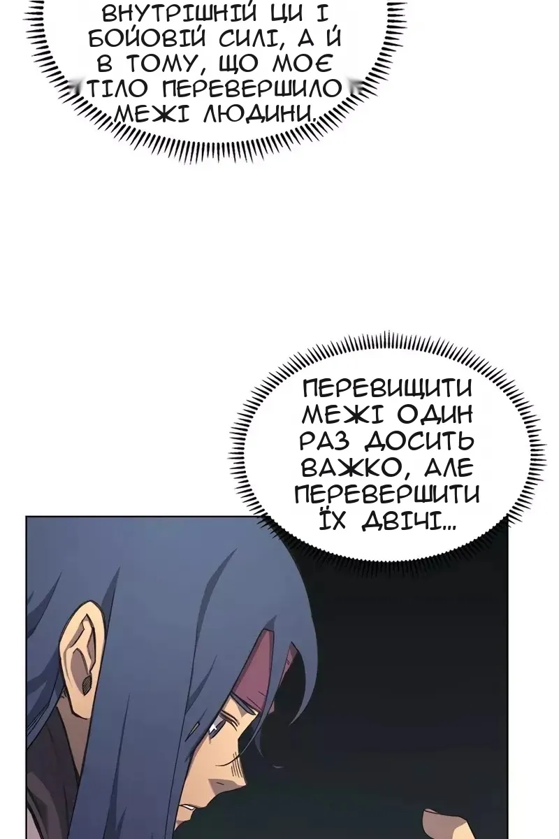 Сторінка 19