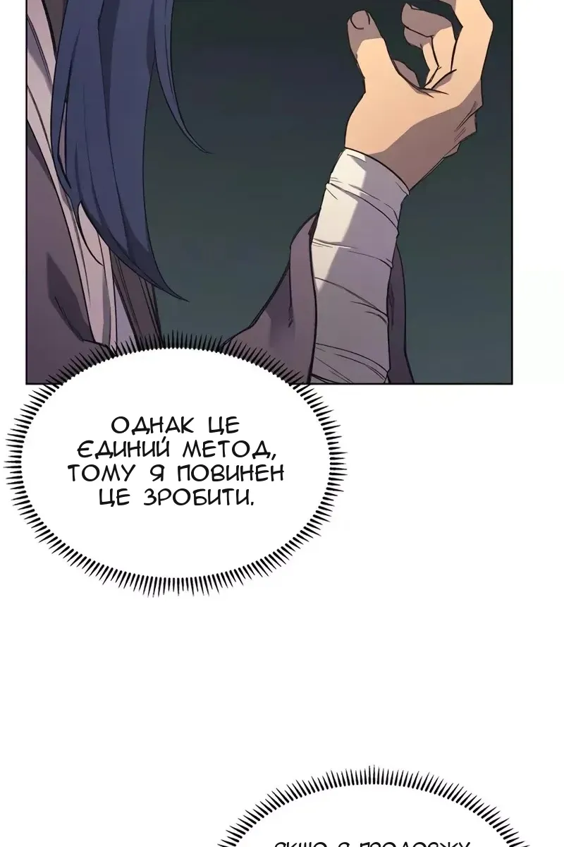 Сторінка 20