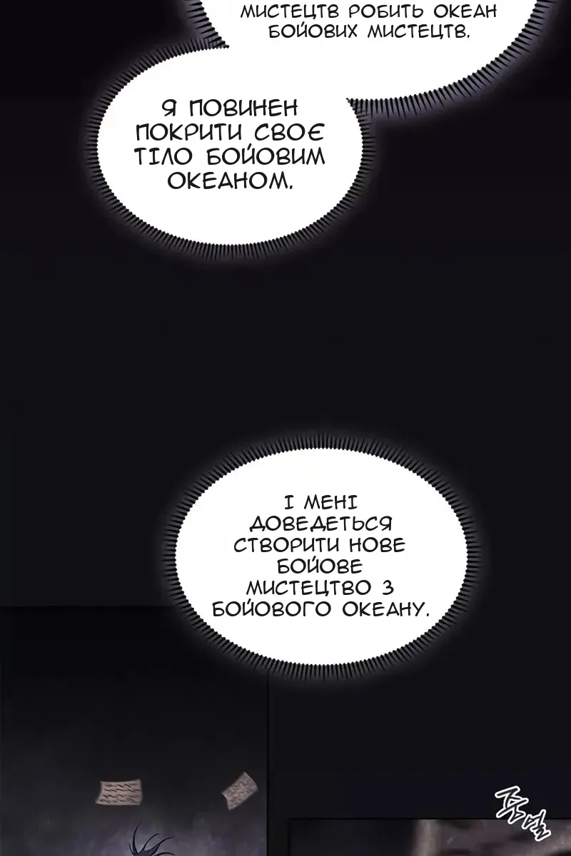Сторінка 24