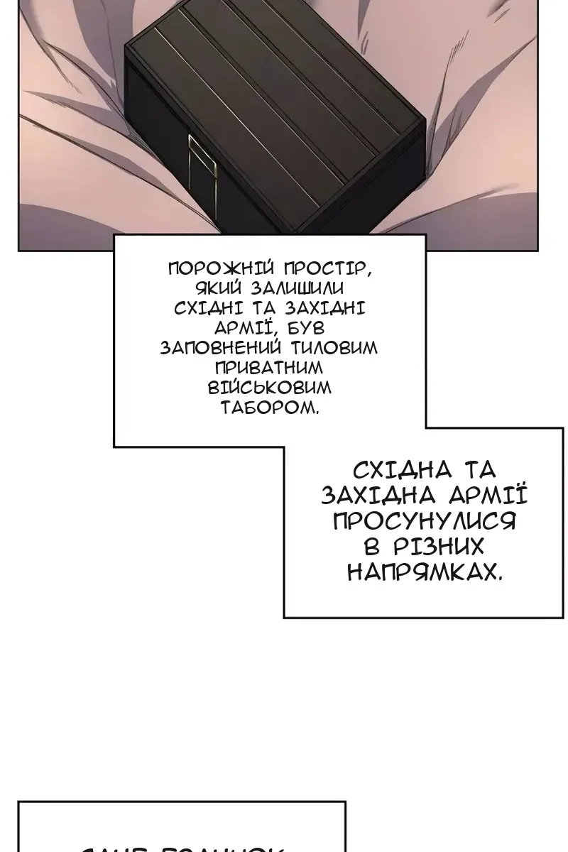 Сторінка 31