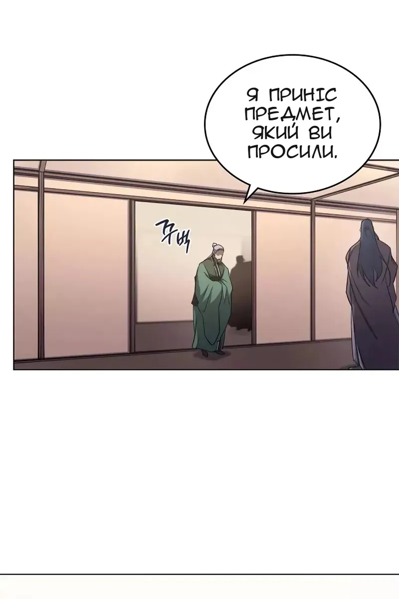 Сторінка 33