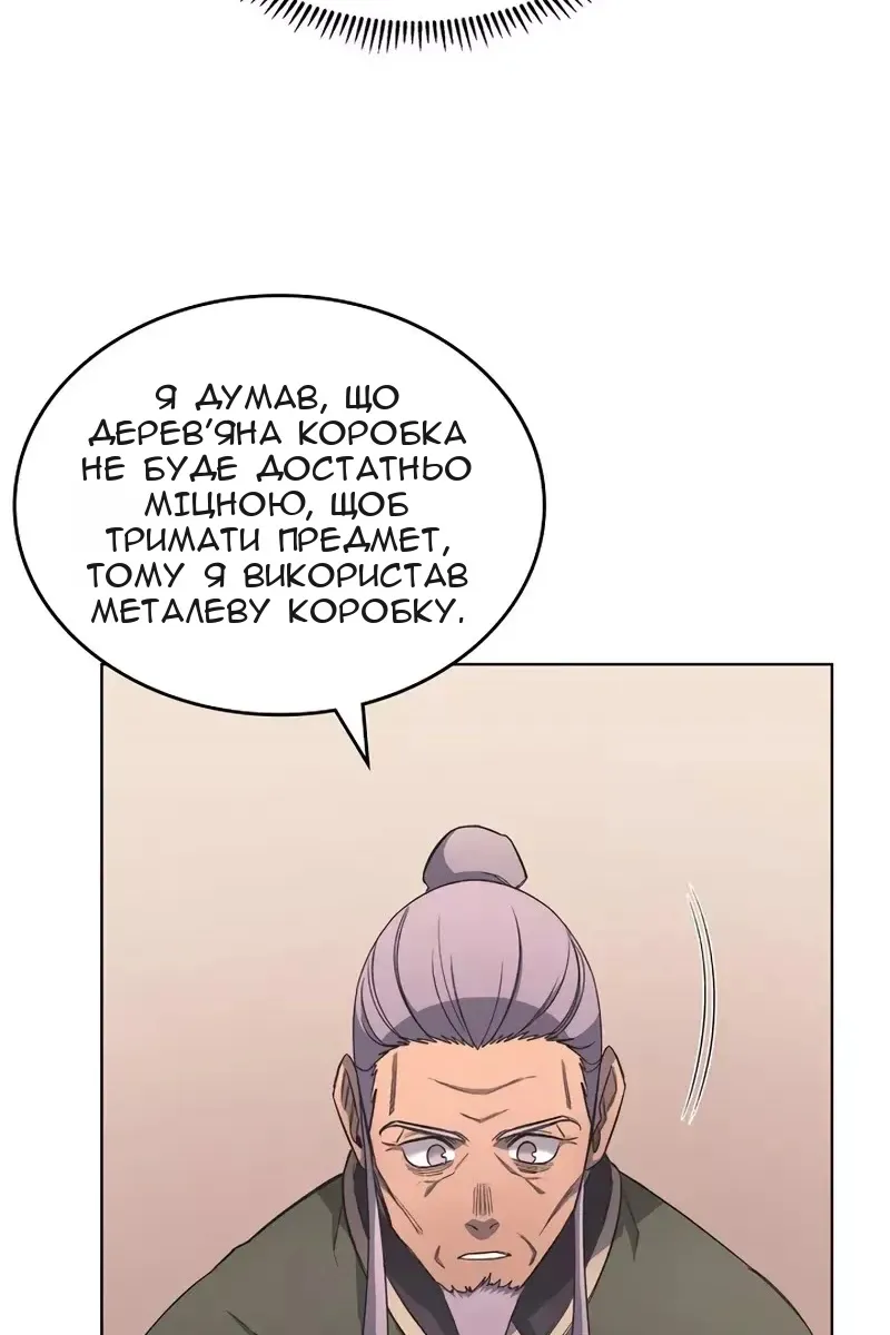 Сторінка 36