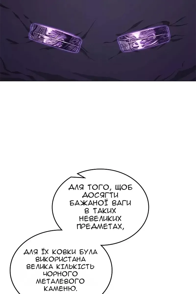 Сторінка 40