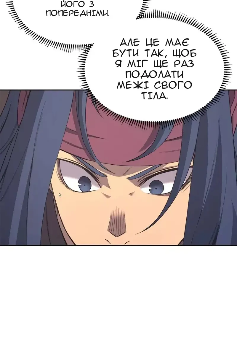 Сторінка 48
