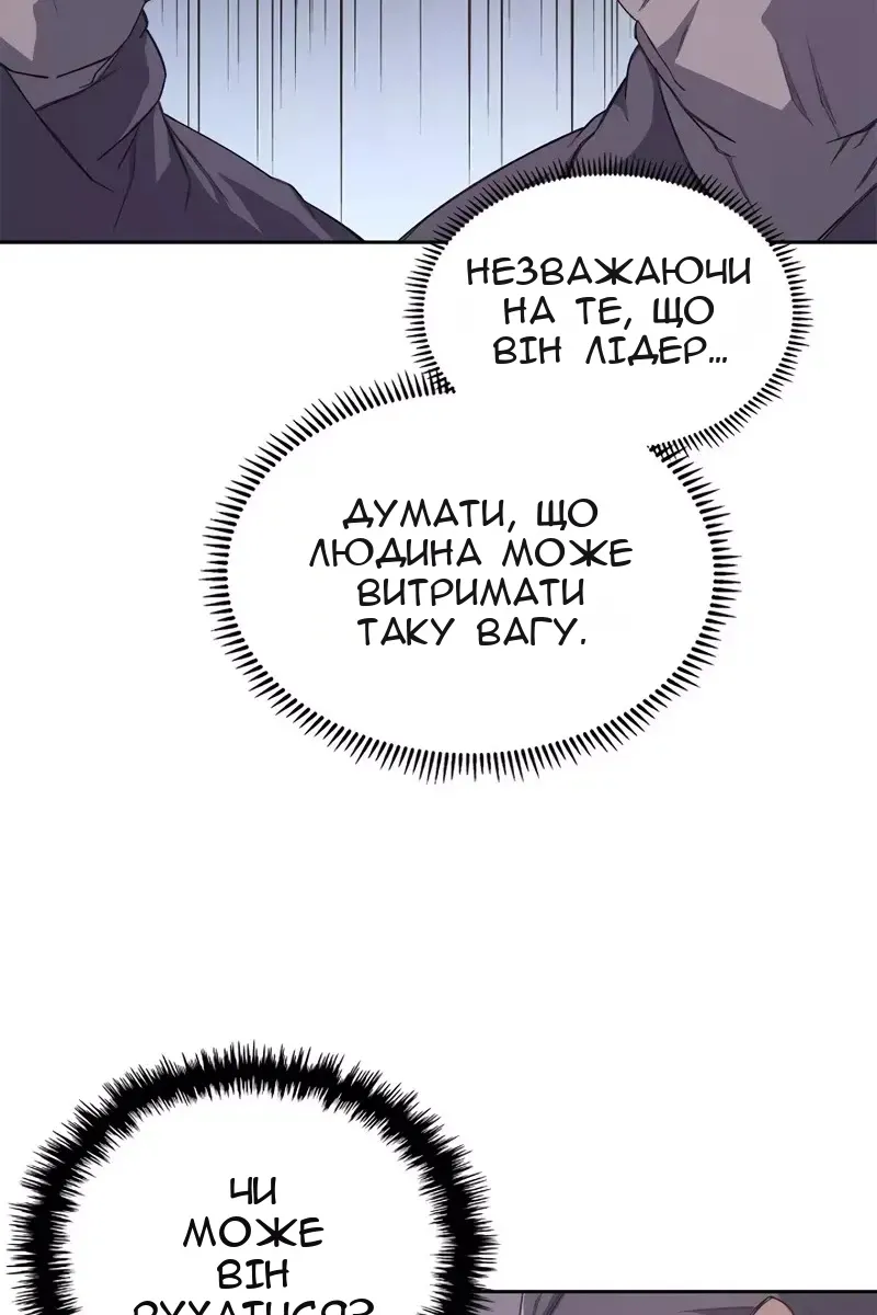 Сторінка 51