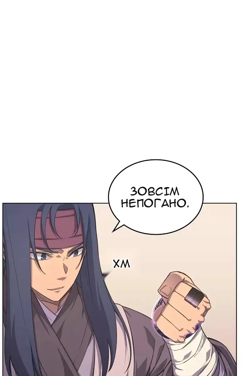Сторінка 62