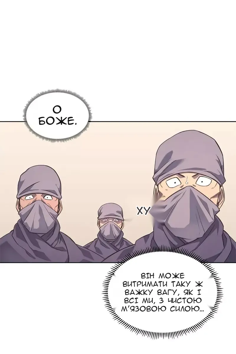 Сторінка 64