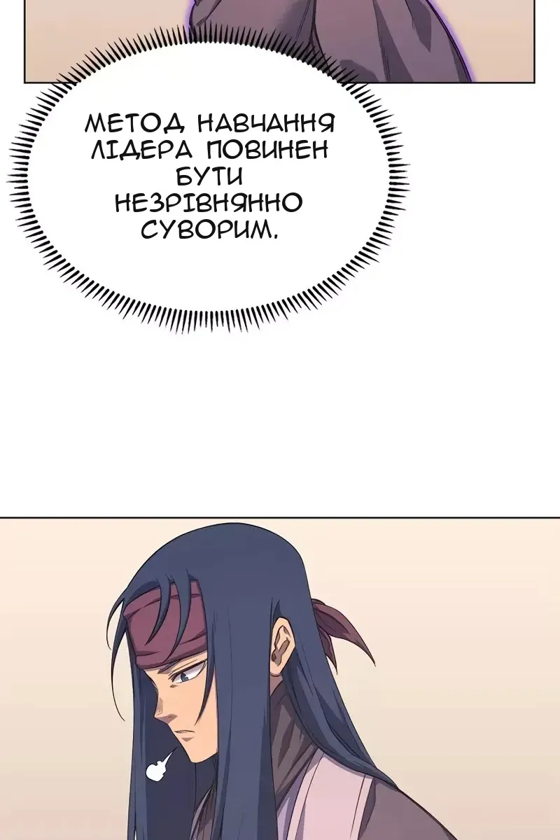 Сторінка 66