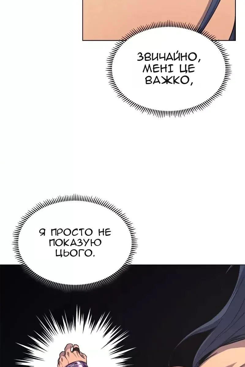 Сторінка 68