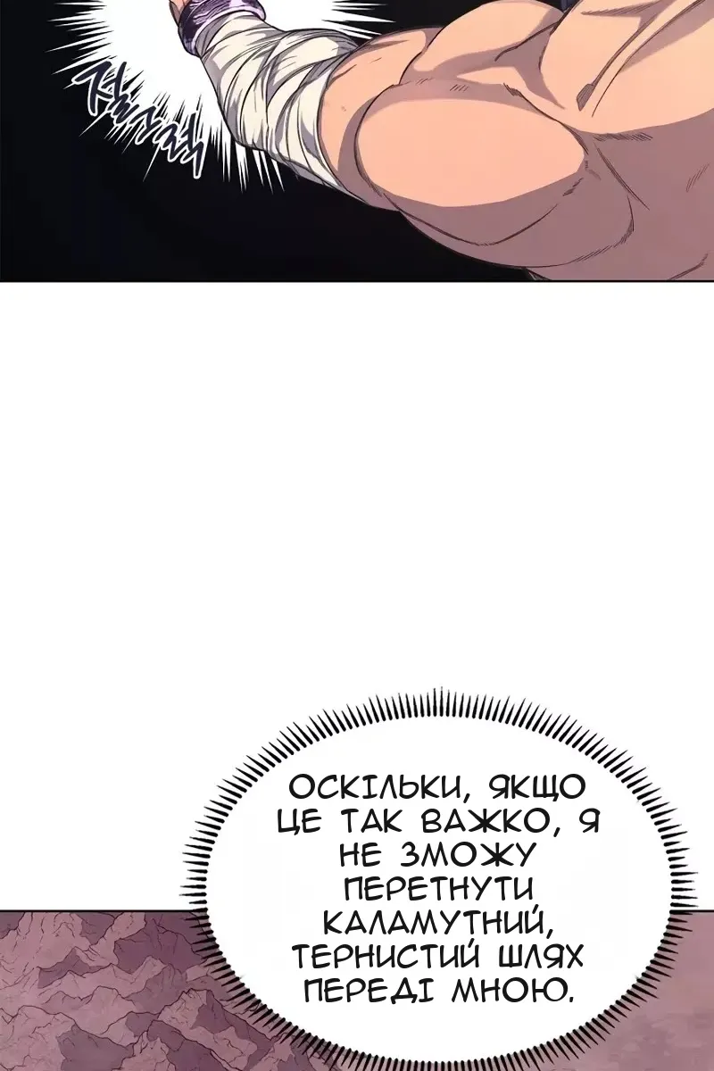 Сторінка 69