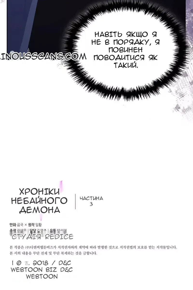 Сторінка 73