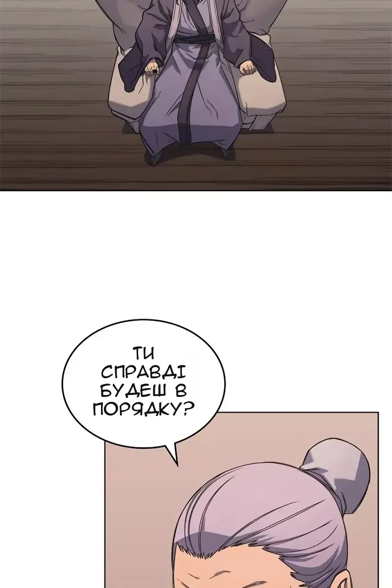 Сторінка 3