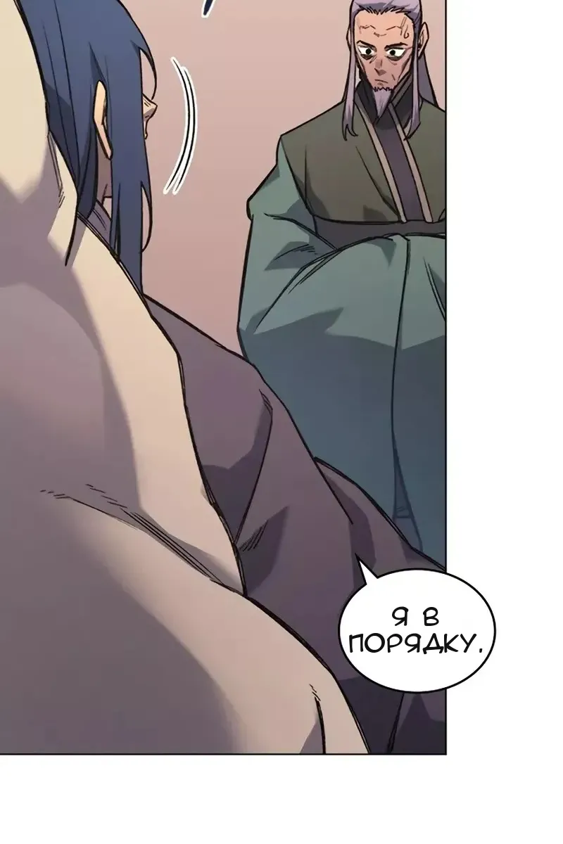 Сторінка 5